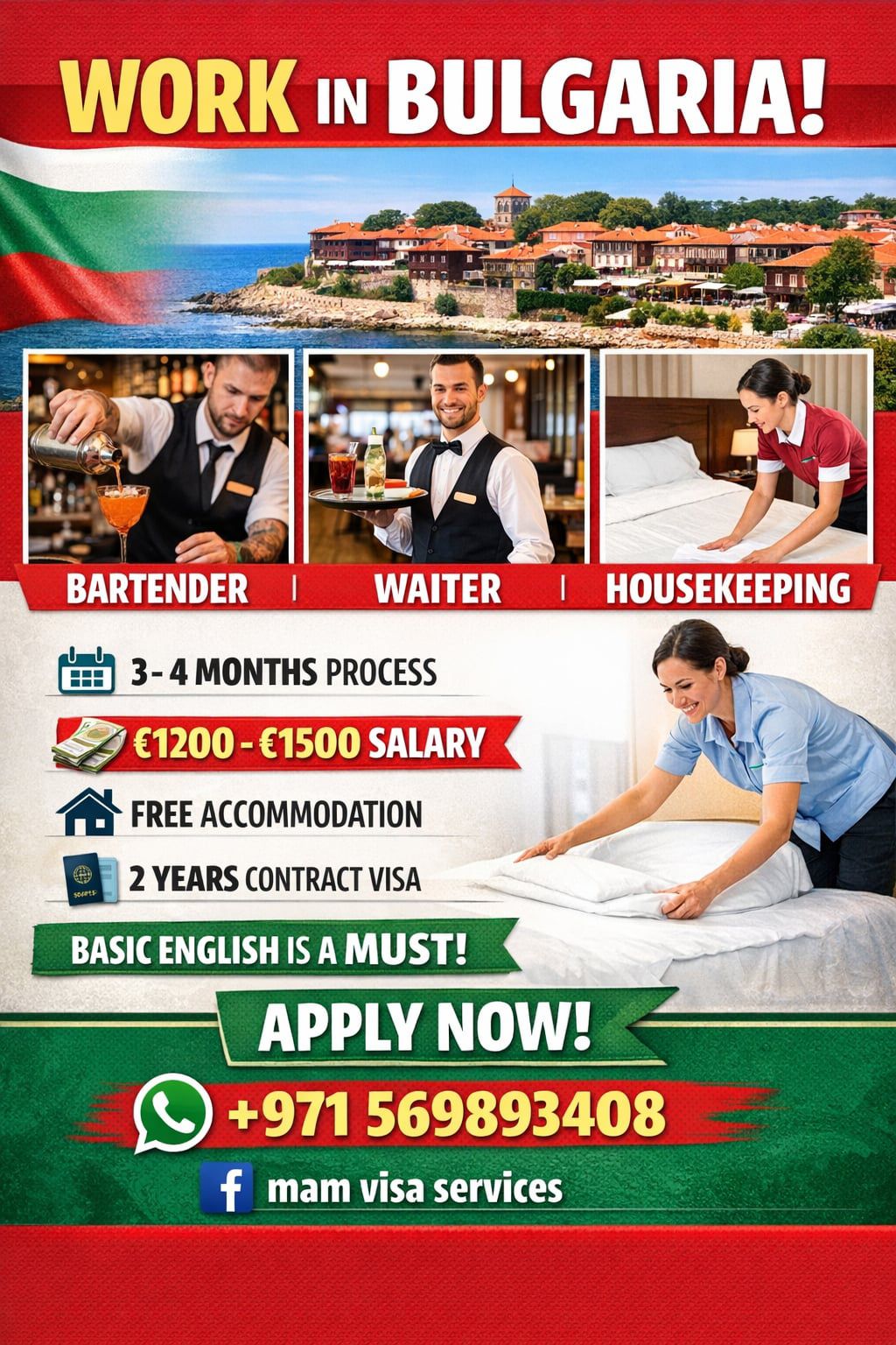 Bulgaria hospitality roles hiring flyer